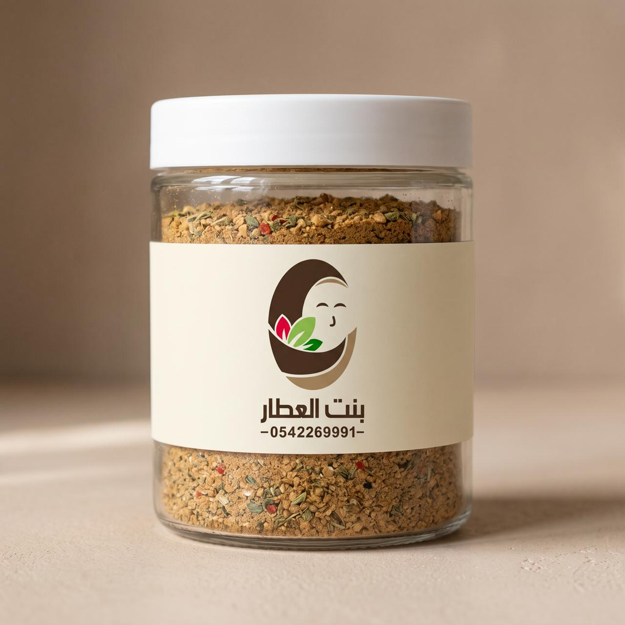 بنت العطار — خلطة طازجة في علبة زجاجية